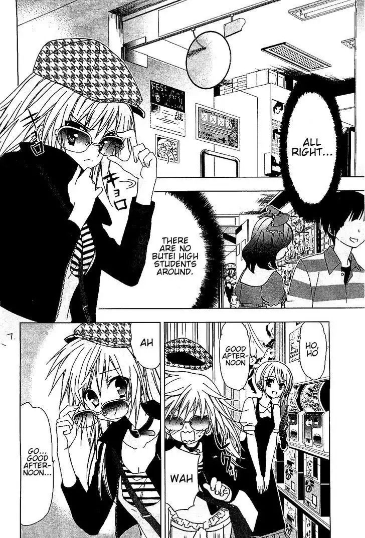 Hidan No Aria AA Chapter 15 8